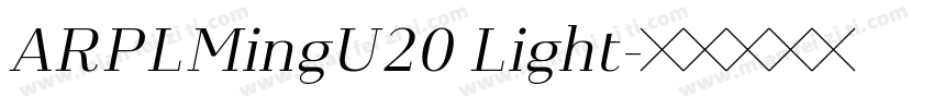 ARPLMingU20 Light字体转换